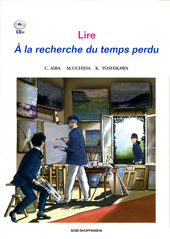 『失われた時を求めて』を読む  Lire À la recherche du temps p